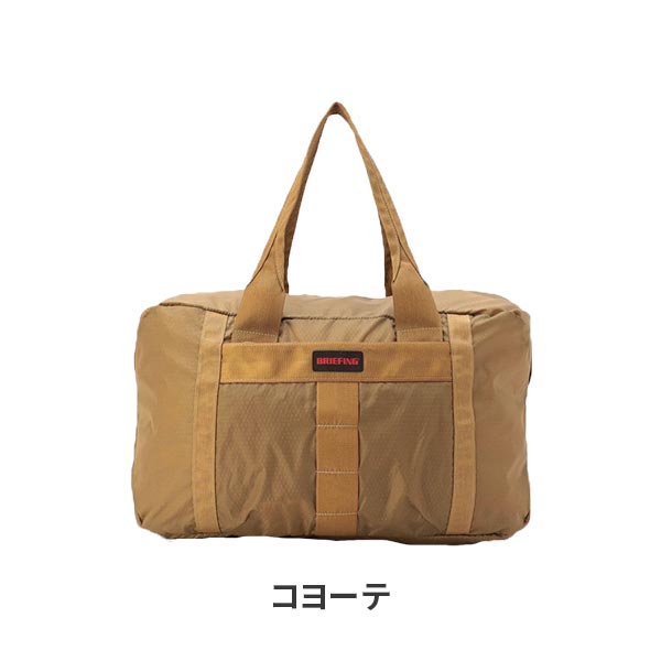 BRIEFING（ブリーフィング） PACKABLE BOSTON RC パッカブルボストン