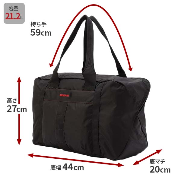 【新品】ブリーフィング／ボストンバッグ BRIEFING（ブリーフィング） PACKABLE BOSTON RC パッカブルボストン