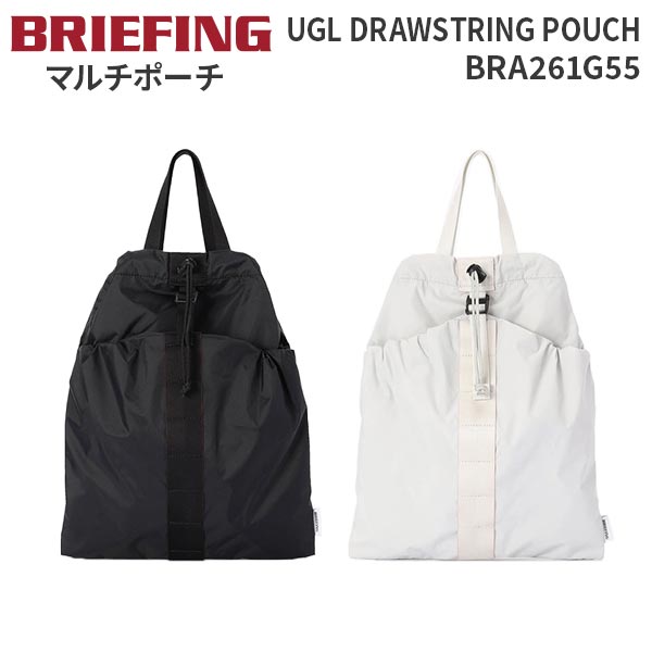 BRIEFING UGL DRAWSTRING POUCH BRA261G55