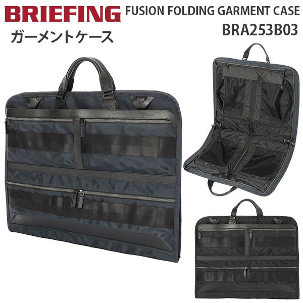 brf-253b03