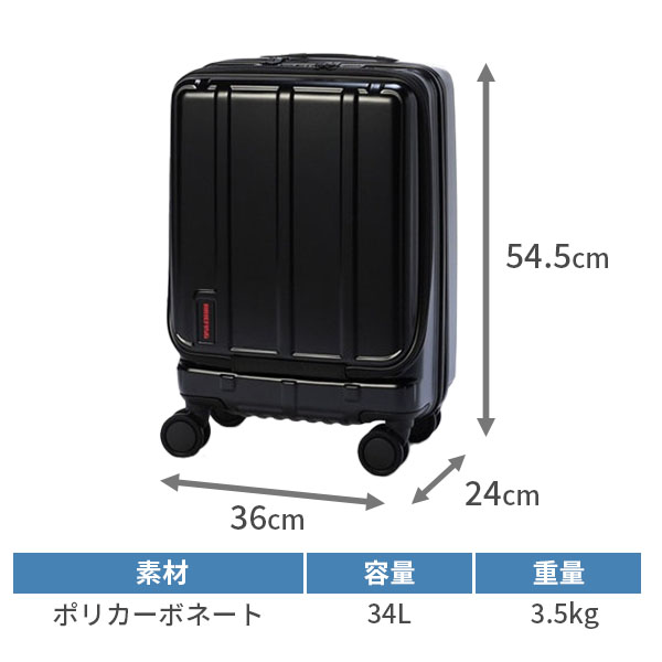BRIEFING（ブリーフィング） BRIEFING JET TRAVEL H-34F SD VER1.5