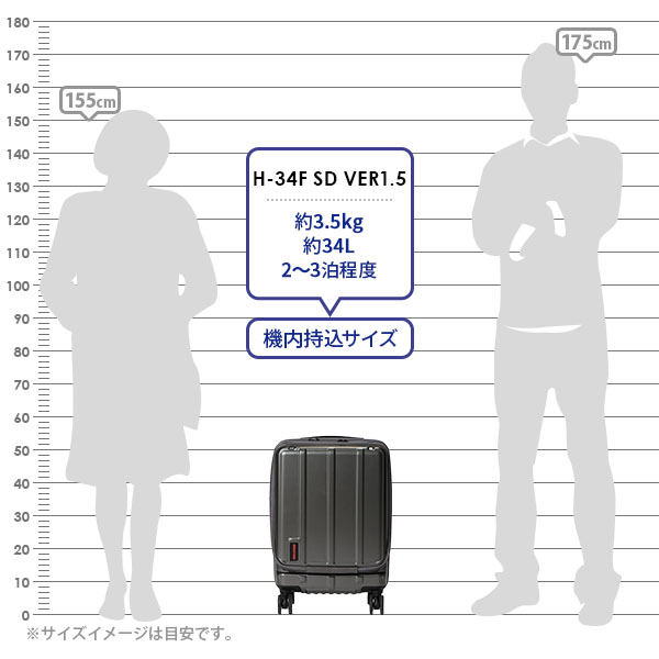 BRIEFING（ブリーフィング） BRIEFING JET TRAVEL H-34F SD VER1.5