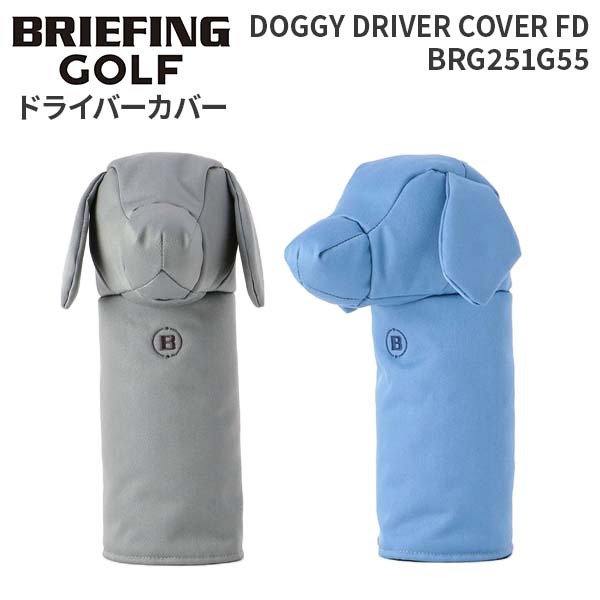 BRIEFING GOLF（ブリーフィングゴルフ） BRIEFING GOLF DOGGY DRIVER 