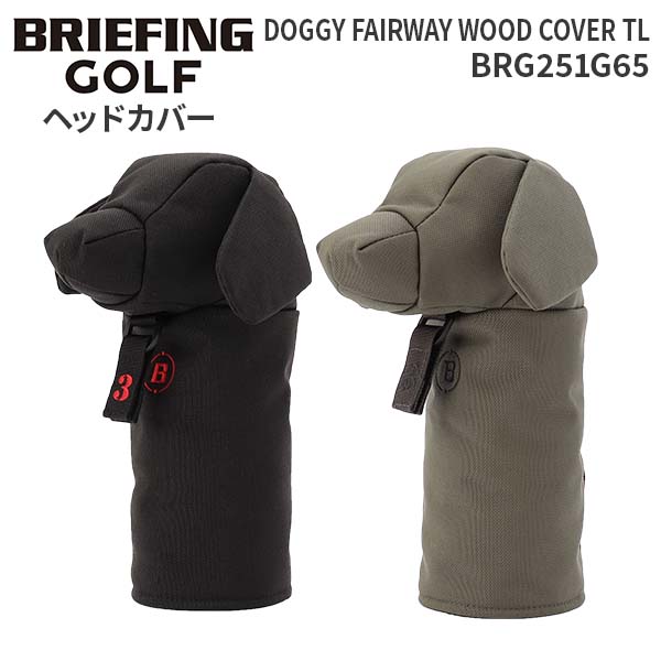 BRIEFING GOLF（ブリーフィングゴルフ） BRIEFING GOLF DOGGY FAIRWAY