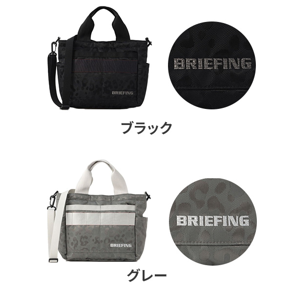 カラー BRG251T29