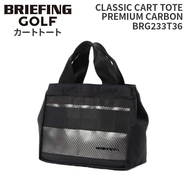 BRIEFING GOLF（ブリーフィングゴルフ） BRIEFING GOLF CLASSIC CART