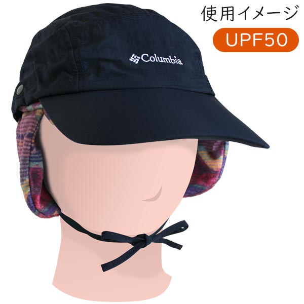 Columbia コロンビア ニューファウンドダッシュ 3WAYイヤーフラップ