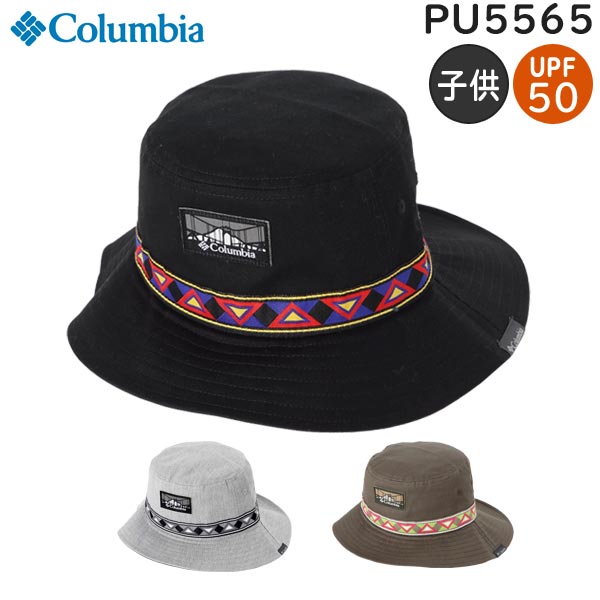 送料無料 新品 Columbia コロンビア Pu5565 コットン素材 Upf50 帽子 子供用 プライスストリームユースバケット 帽子 キャップ カラー サイズ 8 Camo Brown