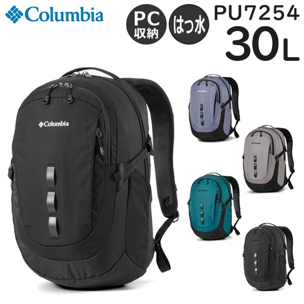 Columbia コロンビア ペッパーロック30Lバックパック 男女兼用 撥水 PC収納 タウン・旅行用リュック PU7254