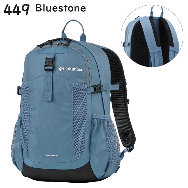 Columbia ネイビー キャッスルロック20L バックパックⅡ Columbia コロンビア リュック 20L キャッスルロック20L 通勤