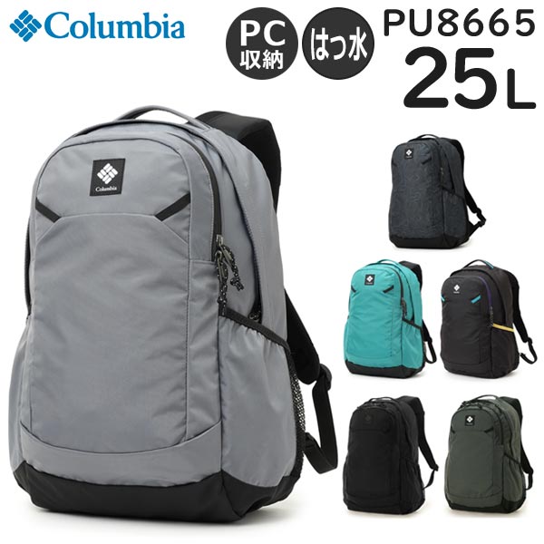 Columbia（コロンビア） パナシーア 25Lバックパック 男女兼用 撥水 PC 