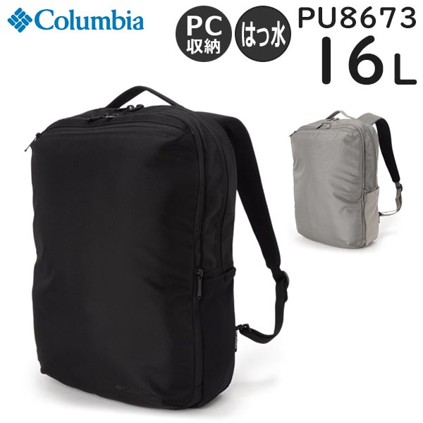 Columbia(コロンビア) スターレンジ スクエアバックパックS 男女兼用 Columbia(コロンビア) スターレンジ スクエアバックパックS 男女兼用