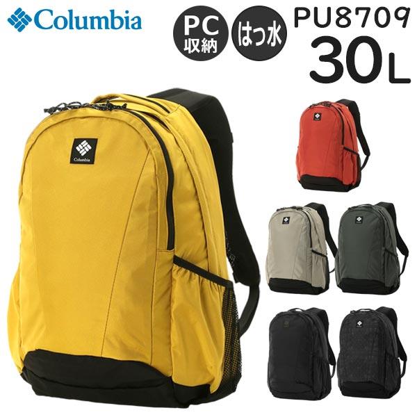 Columbia コロンビア パナシーア 30Lバックパック 男女兼用 撥水 PC収納 PU8709｜travel-goods-toko