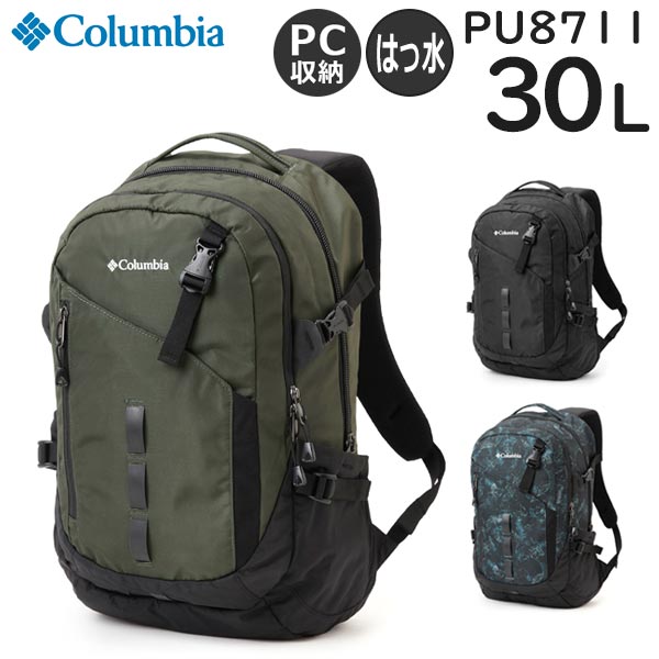 Columbia コロンビア ペッパーロック30Lバックパック 男女兼用 撥水 PC収納 タウン・旅行用リュック PU8711 Columbia（コロンビア） ペッパーロック30Lバックパック 男女兼用 撥水