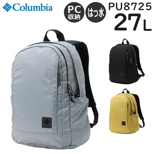 Columbia コロンビア グレートスモーキーガーデン 27Lバックパック 男女兼用 撥水 軽量 リュック PU8725 Columbia（コロンビア） グレートスモーキーガーデン 27Lバックパック
