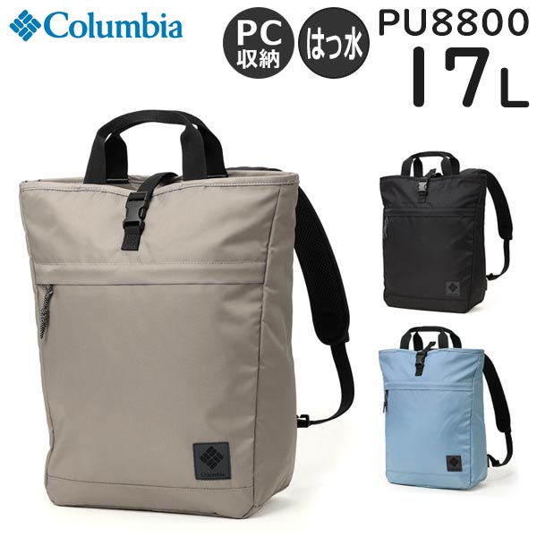 Columbia（コロンビア） グレートスモーキーガーデン 2ウェイトートS