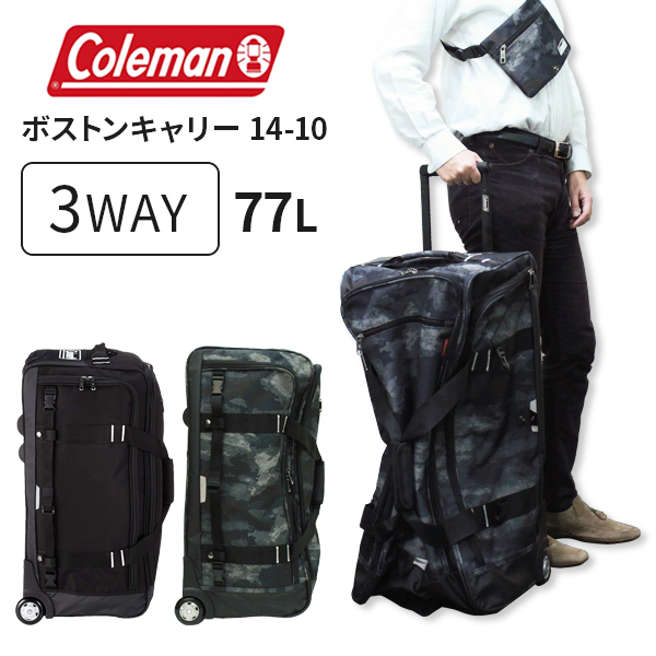 スポーツ アウトドア 3WAY ボストンキャリー77L COL01410