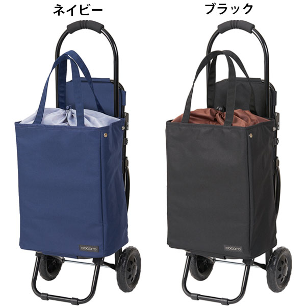 cocoro（コ・コロ） REP cocoro レップ 2WAY＋いす付きタイプ