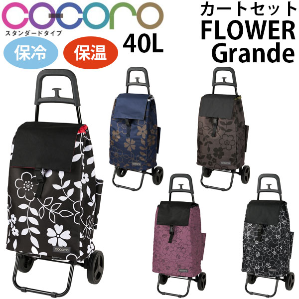 cocoro（コ・コロ） REP cocoro レップ スタンダードタイプ