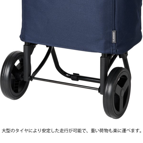 cocoro（コ・コロ） ショッピングカート REP スモールネオカート