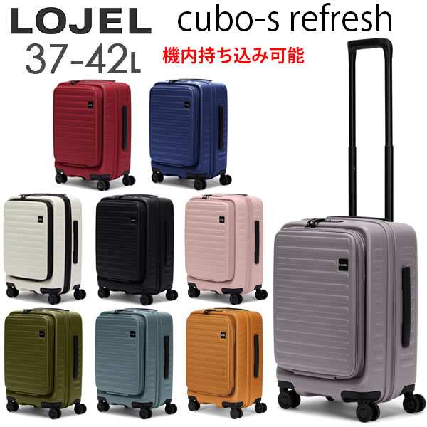 ロジェール キューボ リフレッシュ LOJEL Cubo Refresh 37-42L フロントオープン ファスナータイプ スーツケース 2〜3泊用  拡張機能 機内持ち込み可能 CUBO-S : cubo-s : スーツケース旅行用品専門店トコー - 通販 - Yahoo!ショッピング