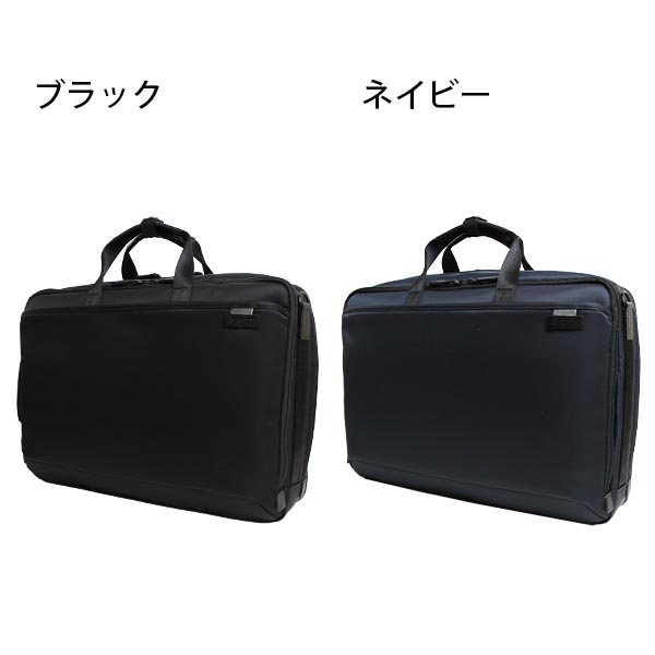ガレージ5 Samsonite Debonair5 サムソナイト デボネア5 3WAYブリーフ
