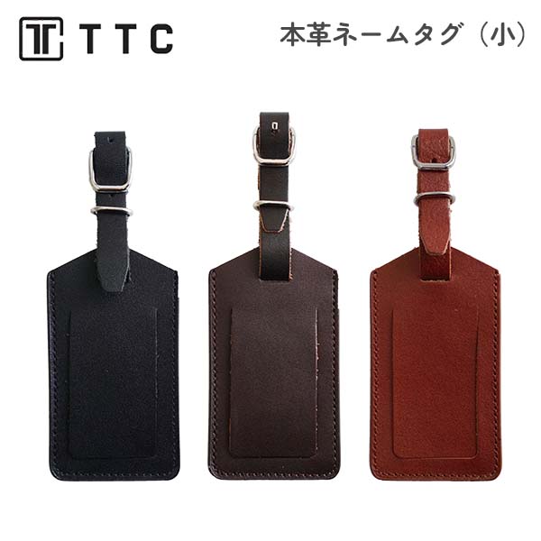 TTC 本革ネームタグ小