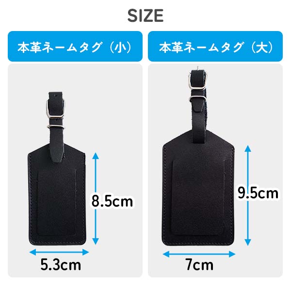TTC 本革ネームタグ小