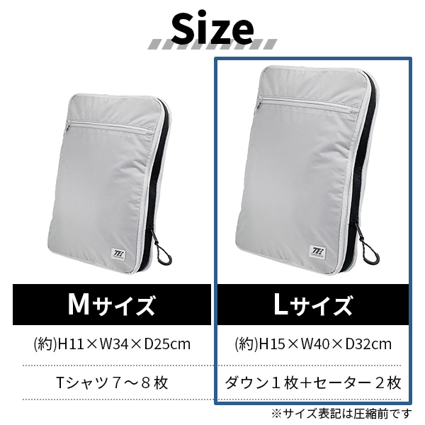 サイズ