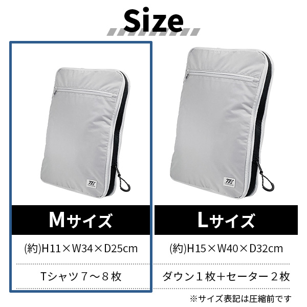サイズ