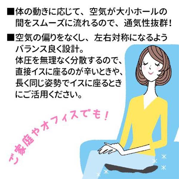 ヨックションDX (デラックス) カバー付 空気クッション エアークッション 空気枕 負担軽減 日本製 旅行 レジャー ブラック トラベルグッズ 旅行用品｜travel-goods-toko｜04