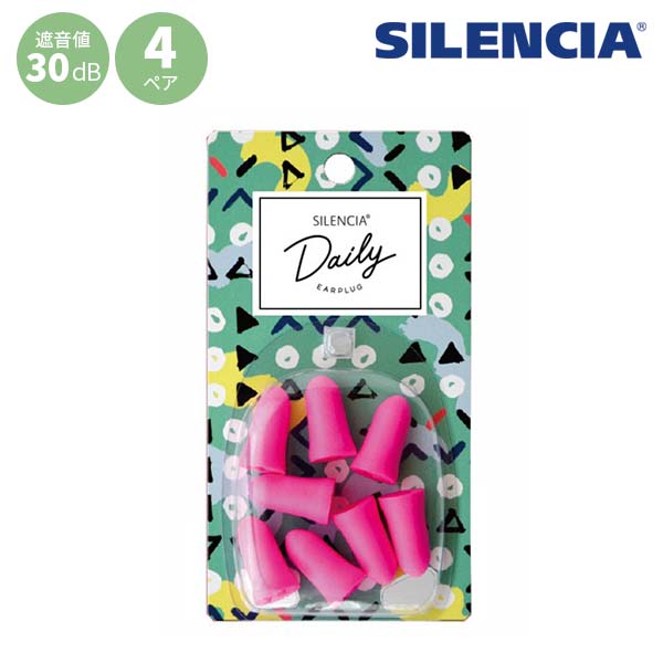 サイレンシア デイリー