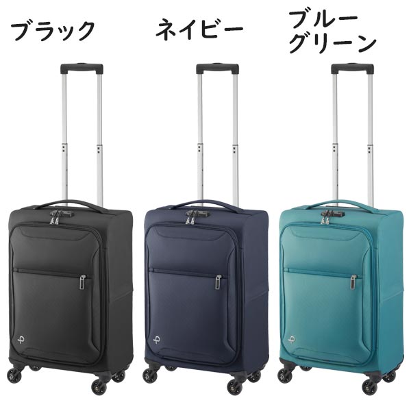 プロテカ エセリア (29L) 軽量ソフトキャリー 2〜3泊用 機内持ち込み