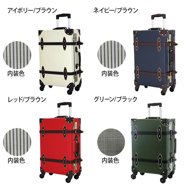 楽天市場】シフレ ユーラシアトランク キャリーケース本革