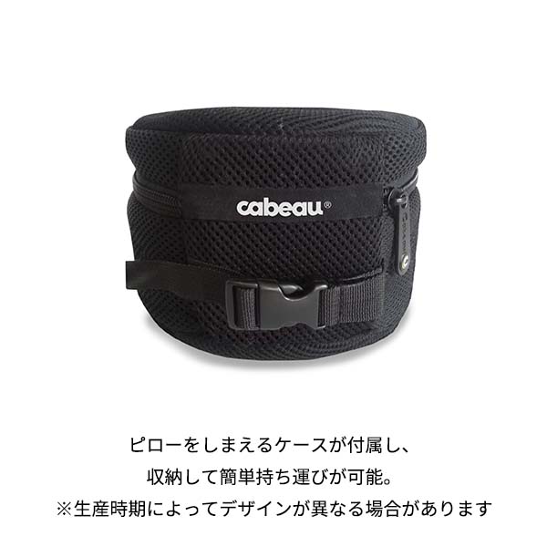 カブーネックピローエボリューションクール収納ケース付き 楽天市場】Cabeau Evolution Cool カブー エボリューションクール