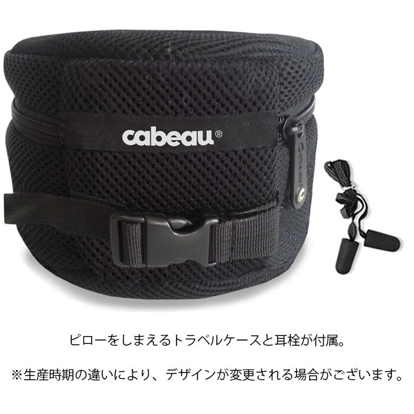 付属品