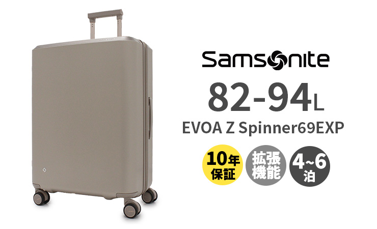 美品 サムソナイト EVOA ローリングトート スーツケース 機内持ち込み可 鞄 クーポン】サムソナイト Samsonite 【日本正規品】サムソナイト