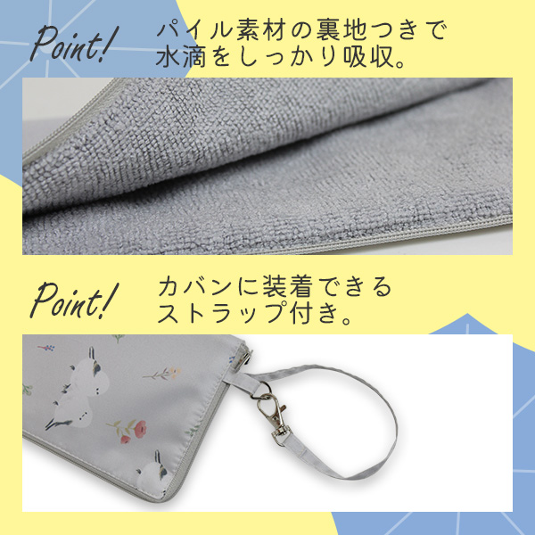 傘ケース