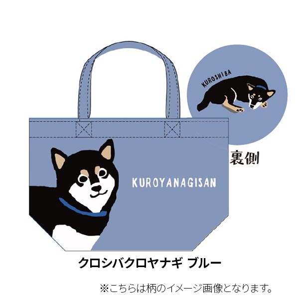 1個までメール便配送可能】フレンズヒルミニトートバッグ 柴犬 黒柴 し