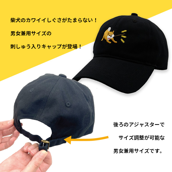 刺しゅう入りキャップ詳細