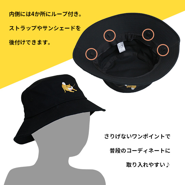 フレンズヒル 刺しゅう入りバケットハット