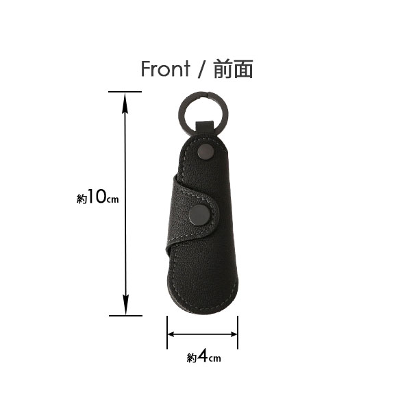 FARO Pocketable Shoehorn ファーロ ポケッタブル シューホーン 靴べら コンパクト シンプル レザー F2131S301