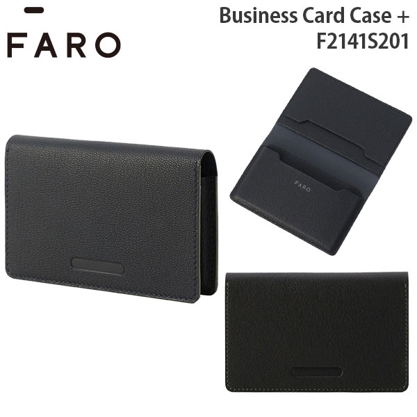 FARO Business Card Case + ファーロ ビジネス カード ケース プラス スマート カードケース 軽量 レザー F2141S201 :faro f2141s201:スーツケース旅行用品専門店トコー