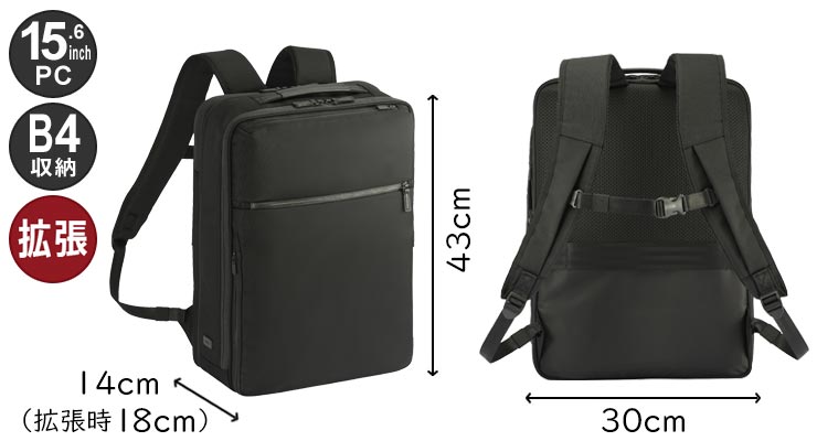 Ace（エース） ace. ガジェタブルCB2 薄型ビジネスリュック (19L/23L