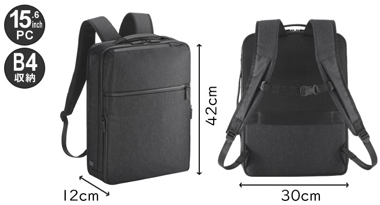 Ace（エース） ace. ガジェタブル ヘザー2 薄型リュック (16L) 撥水 杢