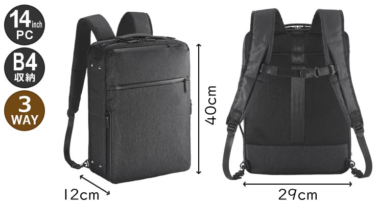 Ace（エース） ace. ガジェタブル ヘザー2 薄型リュック (14L) 撥水 杢