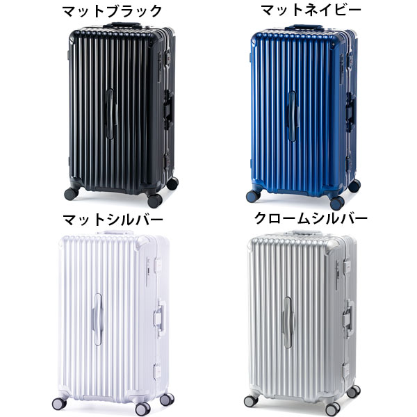 アジア・ラゲージ GRANMAX グランマックス 98L フレームタイプ