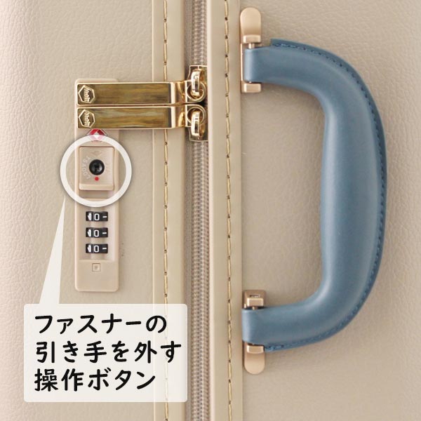Ace（エース） HaNT/ハント ノートル スーツケース (50L) 抗菌内装