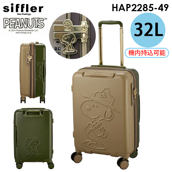 【sheller】シェリエ♥バッグジップペプラムトップス　ホワイト シェリエ sheller ホワイトペプラムトップス - メルカリ