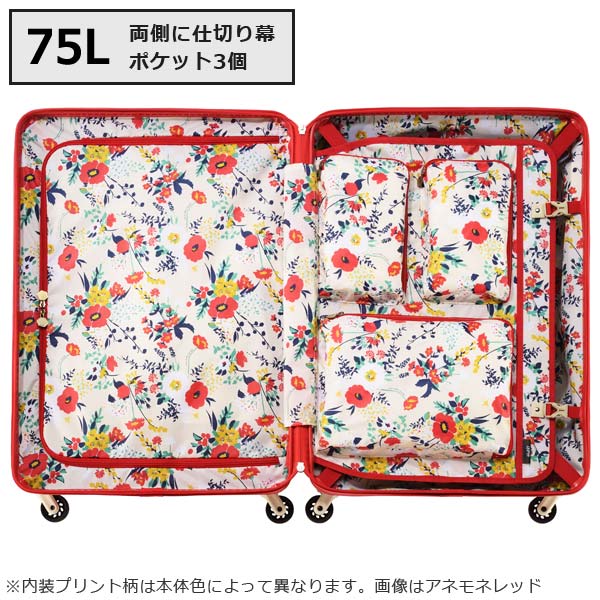 エース HaNT/ハント マイン スーツケース (75L) キャスターストッパー付き ファスナータイプ 4〜5泊用 手荷物預け入れサイズ 05747